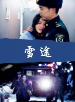 深田咏美av在线播放